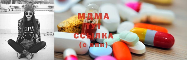 прущая мука Абаза