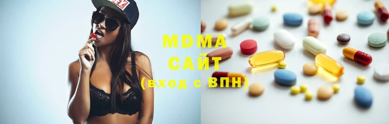 это какой сайт  Боровск  MDMA Molly 